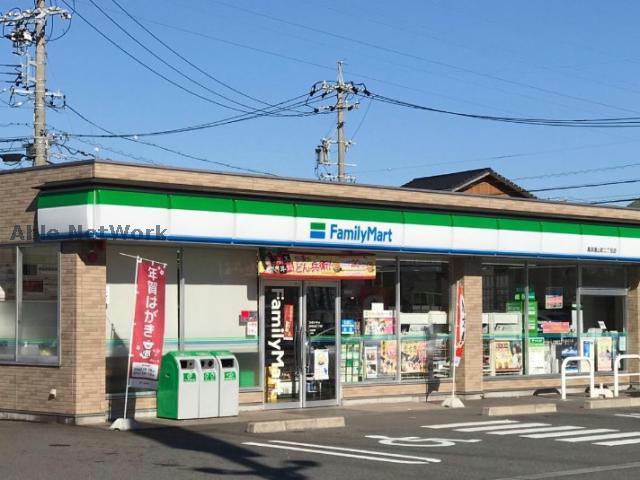 コンビニ　ファミリーマート高浜湯山町二丁目店（コンビニ）まで541m