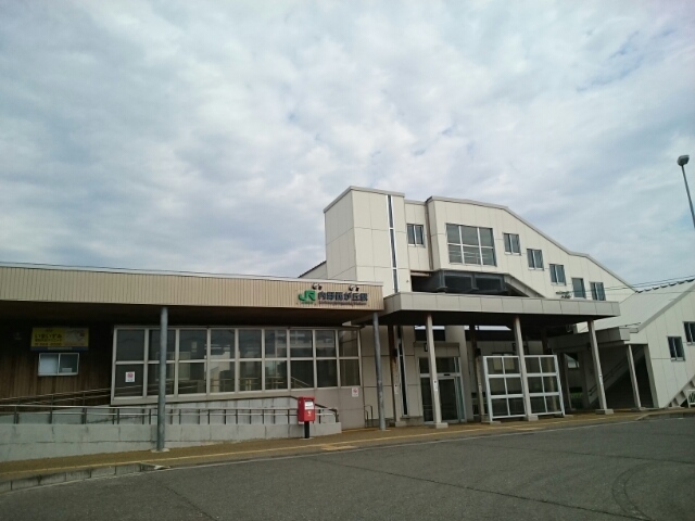 その他　越後線　内野西が丘駅まで1900m