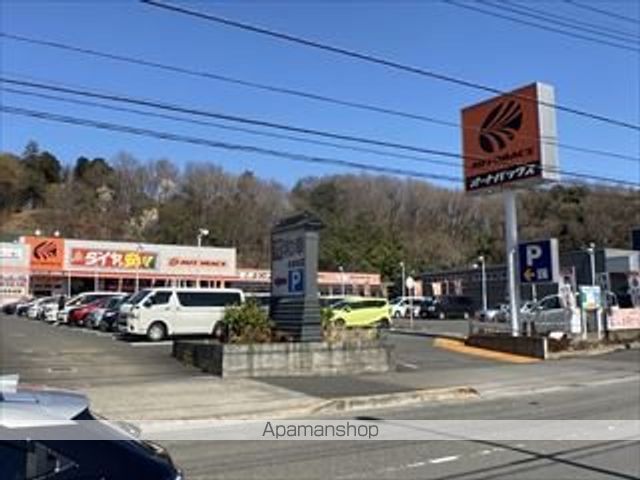 その他　オートバックス　多摩境店（その他）まで3662m