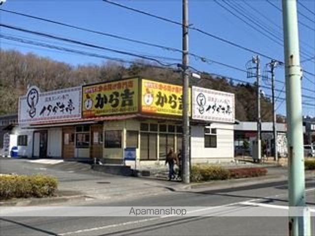 飲食店　から吉　多摩境店（飲食店）まで3565m
