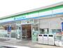 コンビニ　ファミリーマート豊田荒井町店（コンビニ）まで1836m