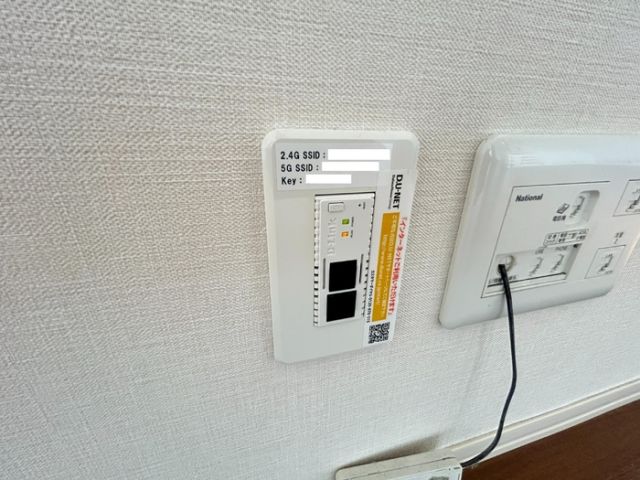 その他設備