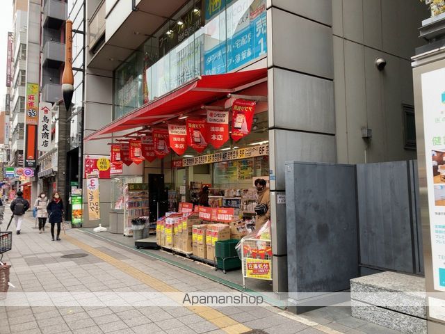 その他　シモジマ 浅草橋本店（その他）まで139m