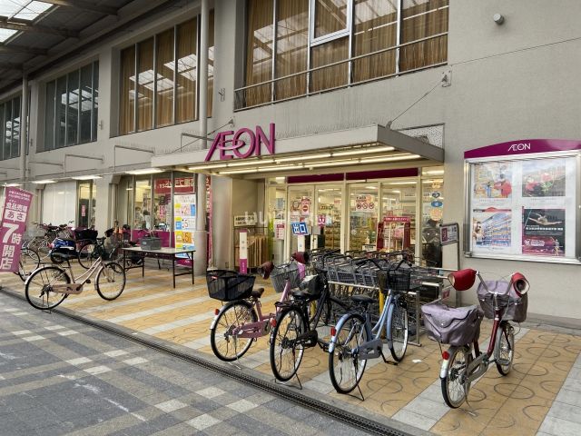 スーパー　イオン八尾御坊前店（スーパー）まで480m