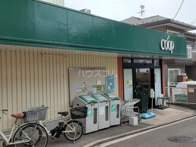 スーパー　ユーコープ　白幡店（スーパー）まで2023m