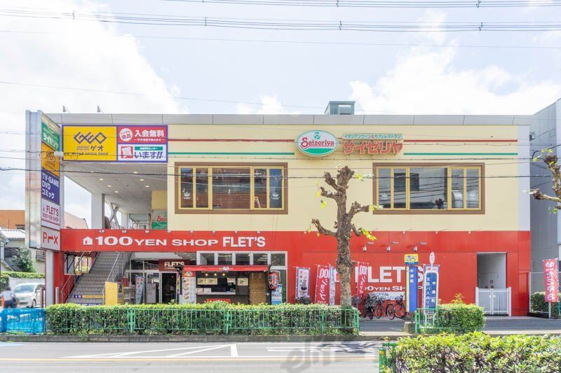 飲食店　サイゼリヤ茨木園田店（飲食店）まで310m
