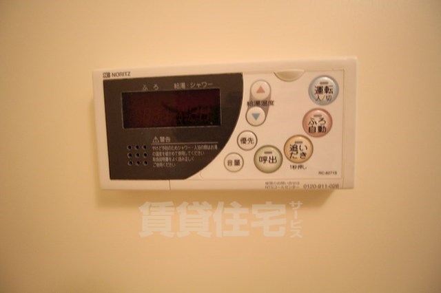 その他設備　ウォークインクローゼット