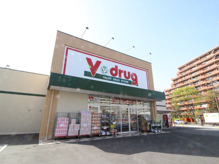 ドラックストア　Vdrug（ドラッグストア）まで723m