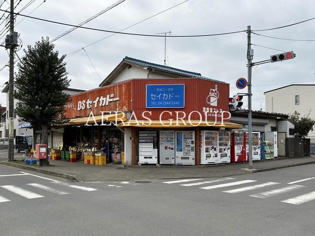 スーパー　清香堂ストアー（スーパー）まで268m