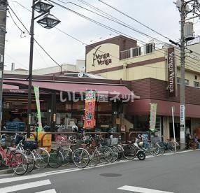 スーパー　フレスコ ベンガベンガ 久地店（スーパー）まで2288m