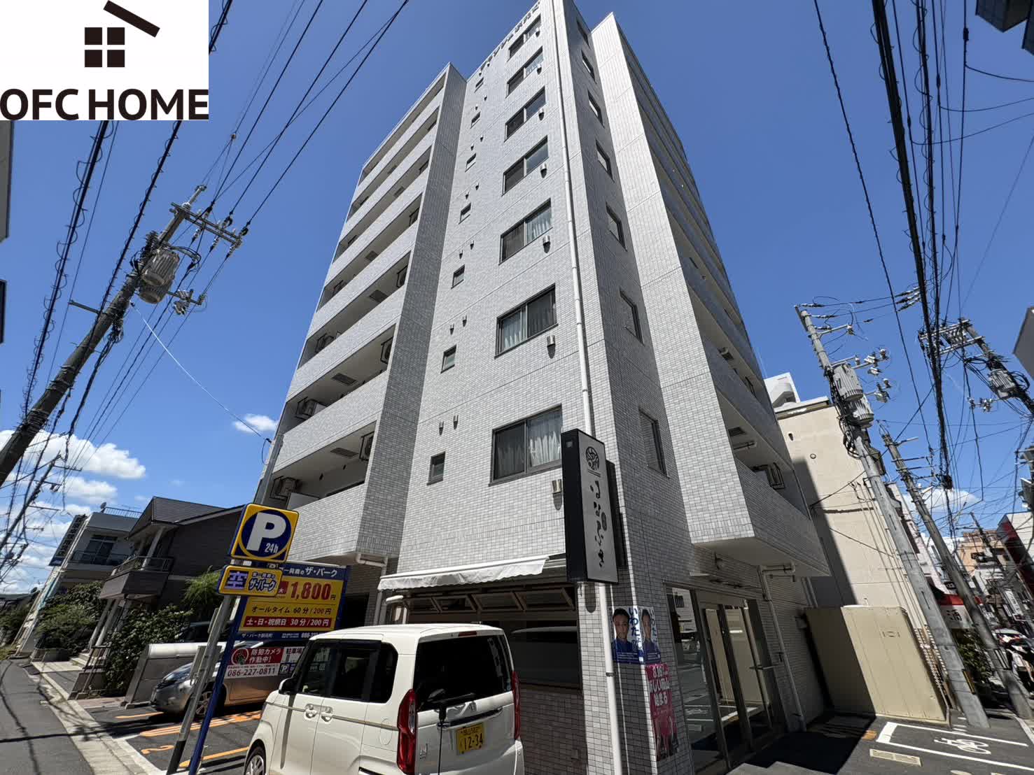 建物外観