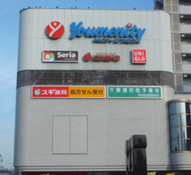 スーパー　スーパーマーケットKINSHO松原店（スーパー）まで590m