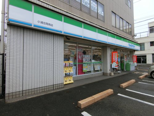 コンビニ　ファミリーマート　小浦忠岡南店（コンビニ）まで485m