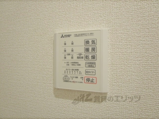 その他設備　浴室乾燥機