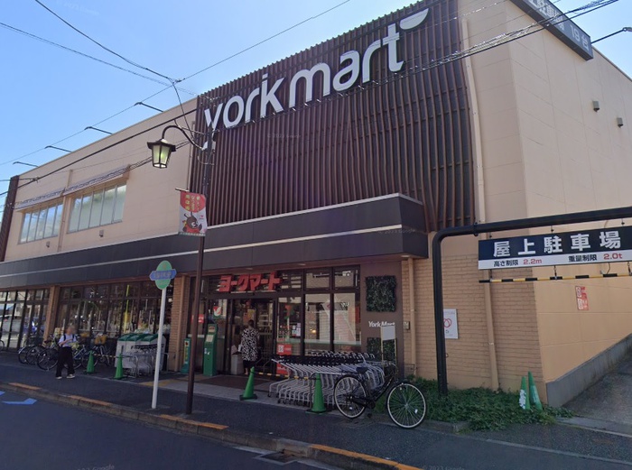 スーパー　ヨークマート中町店（スーパー）まで216m