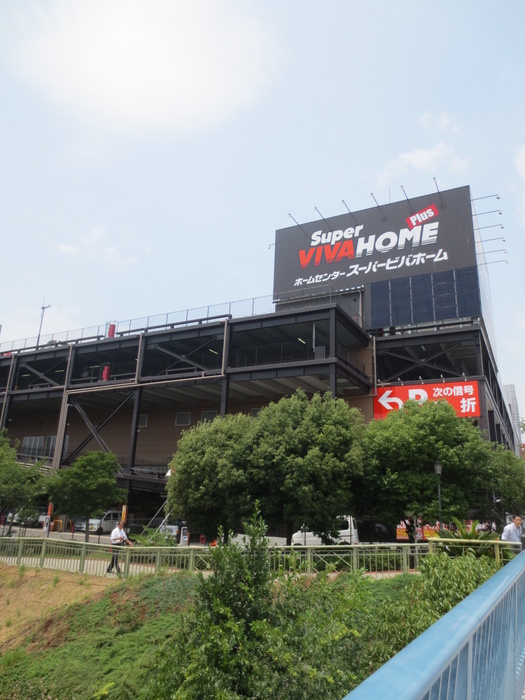 ホームセンター　ホームセンター（ホームセンター）まで450m