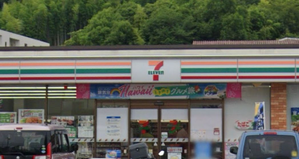 コンビニ　セブンイレブン 広島緑井3丁目店（コンビニ）まで682m