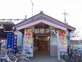 その他　溝口駅（その他）まで691m
