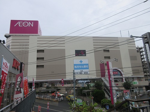スーパー　イオン 板橋店（スーパー）まで363m