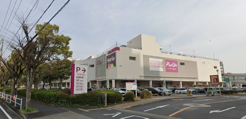 スーパー　イオンスタイル熱田（イオンモール熱田店）（スーパー）まで720m