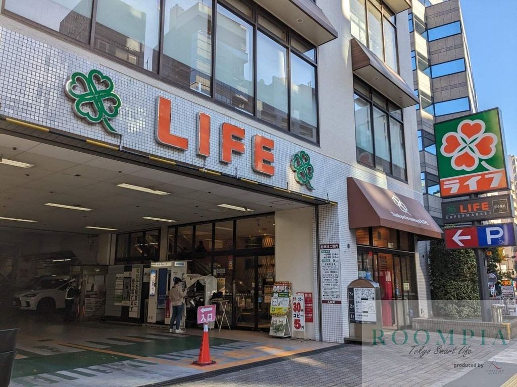 スーパー　ライフ渋谷東店（スーパー）まで660m