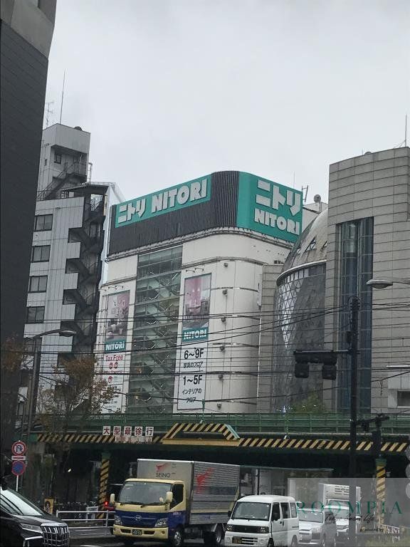 ホームセンター　ニトリ渋谷公園通り店（ホームセンター）まで1010m