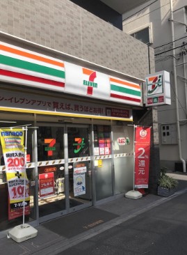 コンビニ　セブンイレブン中野大和町1丁目店（コンビニ）まで114m