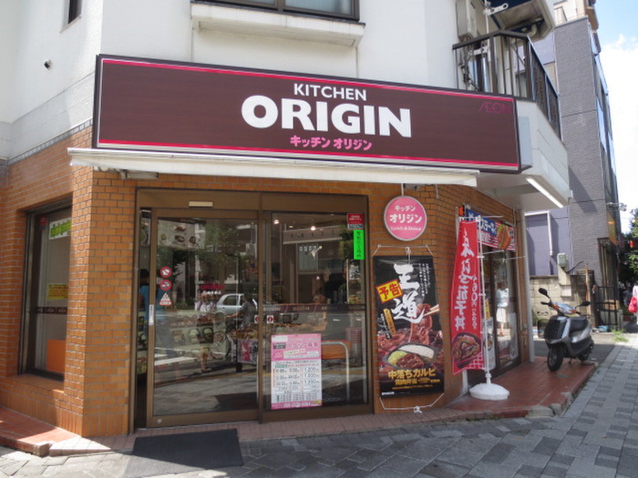 その他　オリジン弁当川崎小川町店（その他）まで454m