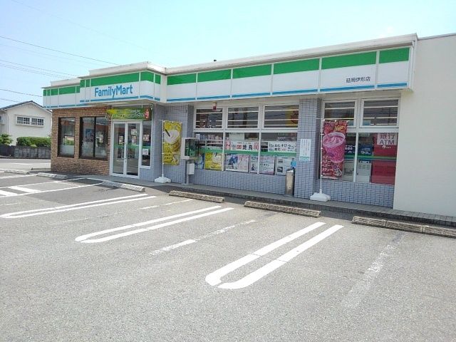 コンビニ　ファミリーマート延岡伊形店（コンビニ）まで1100m