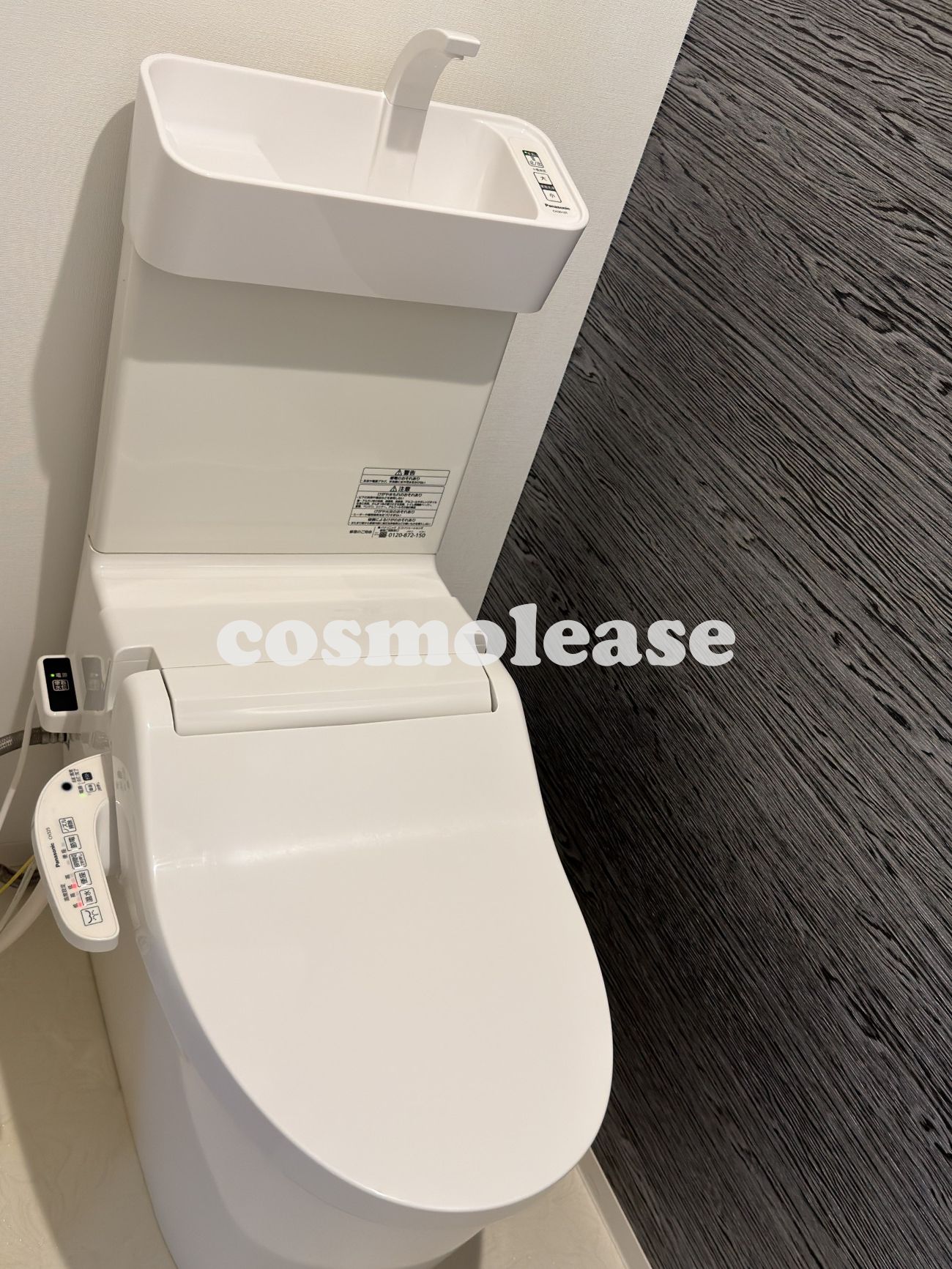 東急目黒線 不動前駅 徒歩5分 5階建 築9年のトイレ写真