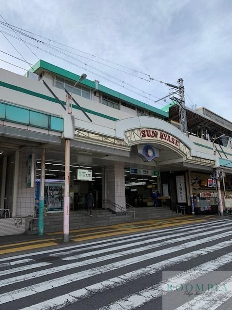 その他　綾瀬駅(東京メトロ 千代田線)（その他）まで480m