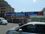 ドラックストア　ウェルシア流山店（ドラッグストア）まで610m