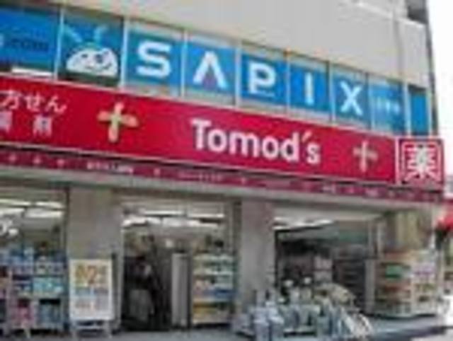 ドラックストア　トモズ白金高輪店（ドラッグストア）まで1032m