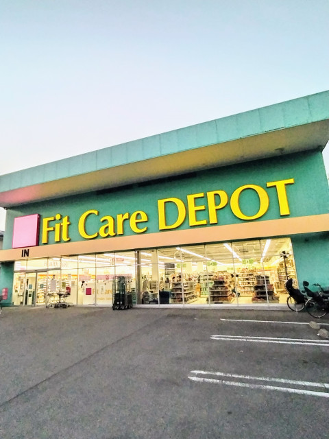 ドラックストア　ＦｉｔＣａｒｅＤＥＰＯＴ　観音店（ドラッグストア）まで650m