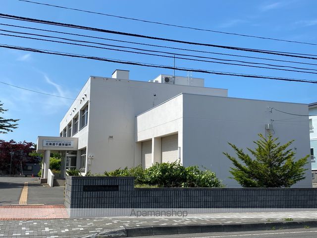 その他　北海道千歳保健所（その他）まで575m