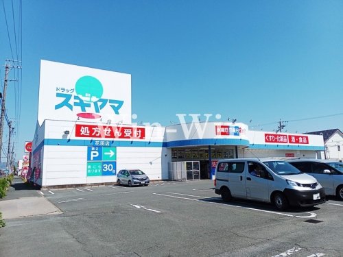 ほくと館の周辺写真