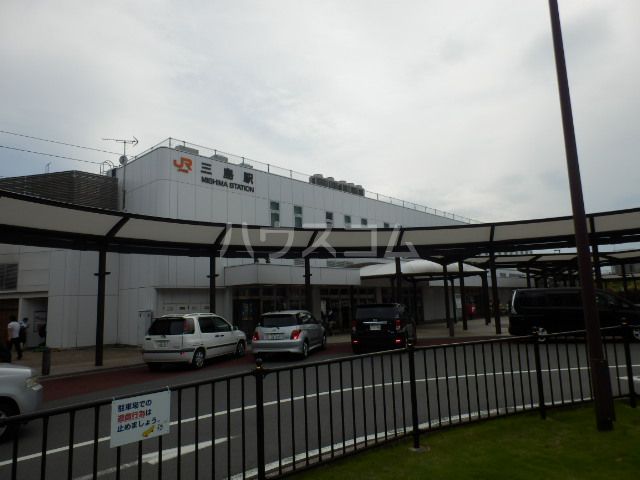 その他　三島駅（その他）まで818m