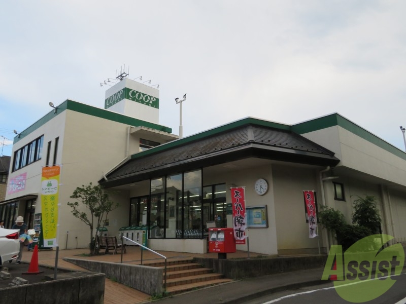 スーパー　COOP　MIYAGI貝ケ森店（スーパー）まで709m