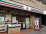 コンビニ　セブンイレブン 豊島巣鴨1丁目店（コンビニ）まで241m
