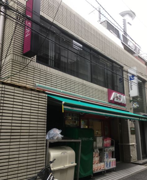 スーパー　まいばすけっと 西新宿8丁目店（スーパー）まで189m