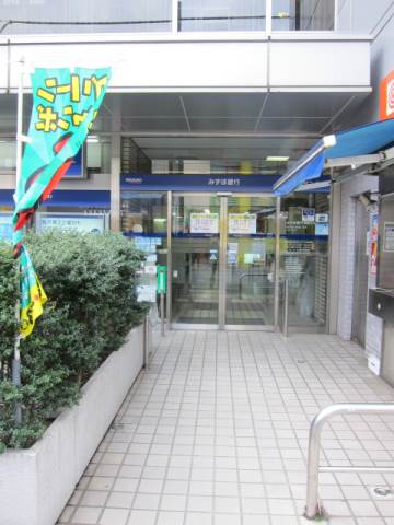 銀行　みずほ銀行（銀行）まで464m