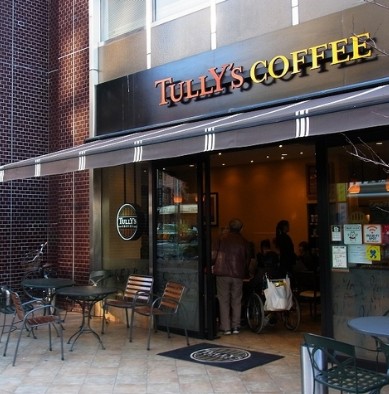 飲食店　タリーズコーヒー 大塚店（飲食店）まで1076m