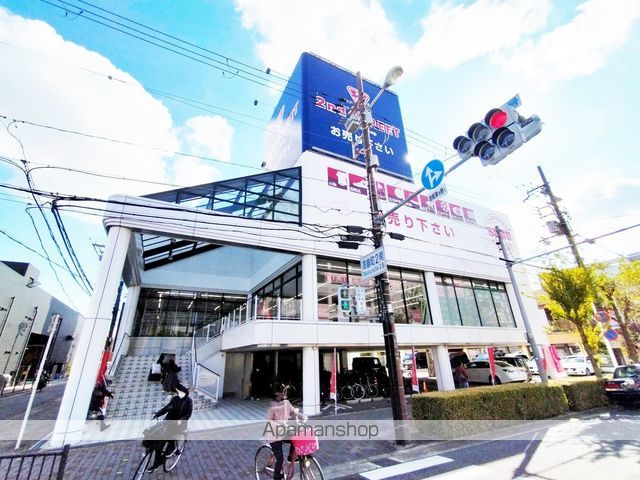 その他　セカンドストリート（その他）まで328m