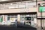 スーパー　ユーコープ 永田店（スーパー）まで63m