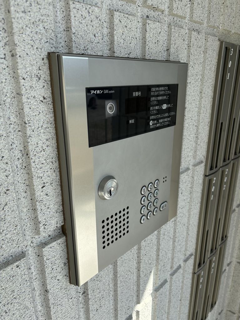 セキュリティ　設備
