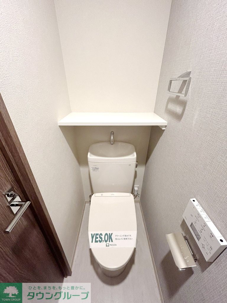 LOC S MEGUROMINAMIのトイレ写真