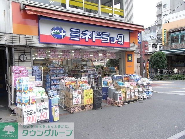 ドラックストア　ミネドラッグ牛込柳町店（ドラッグストア）まで561m