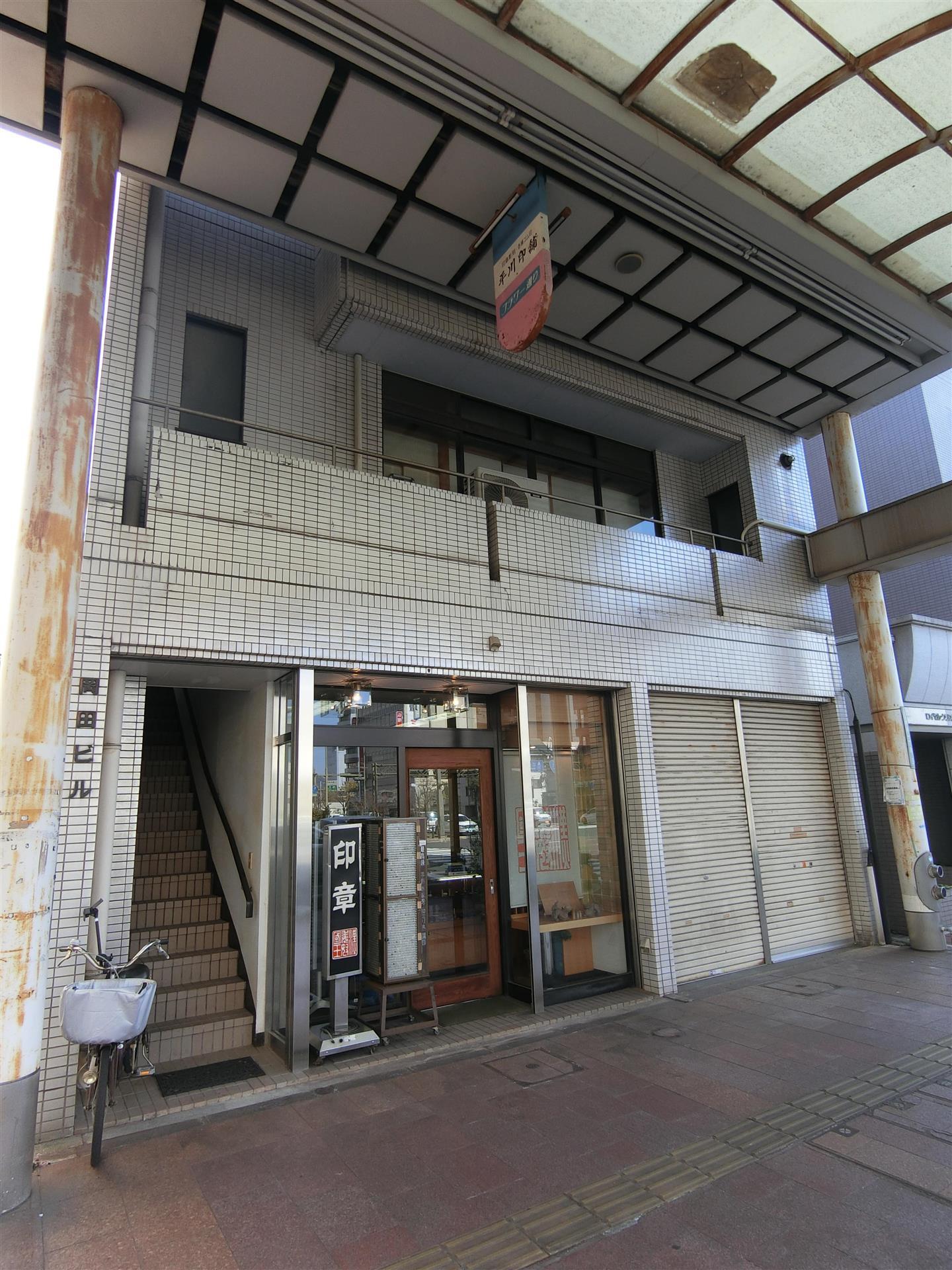 建物外観　1989年築　岡田ビル