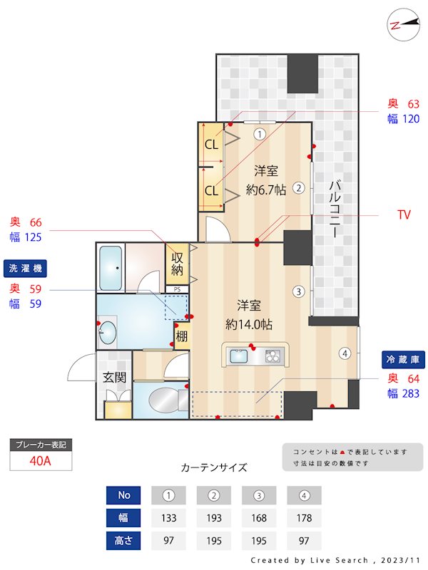 間取り図