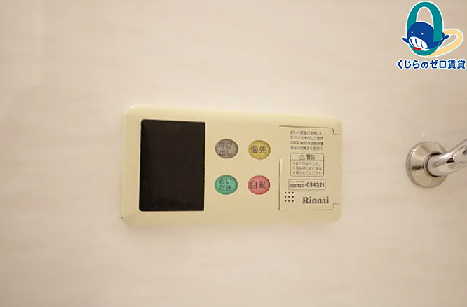 その他設備　名古屋で一番初期費用の安い賃貸専門の不動産会社です(^^)